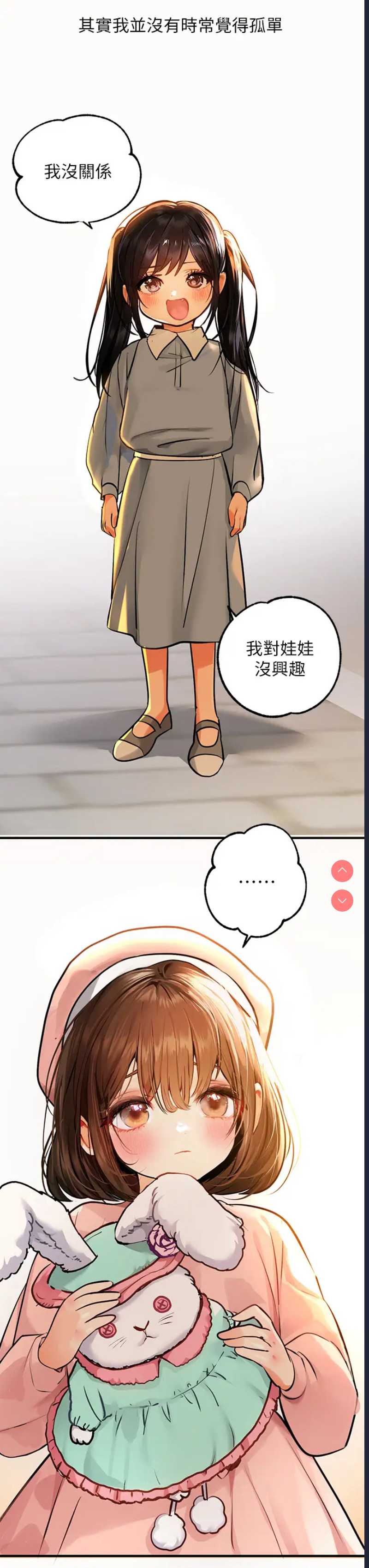 第 5 张