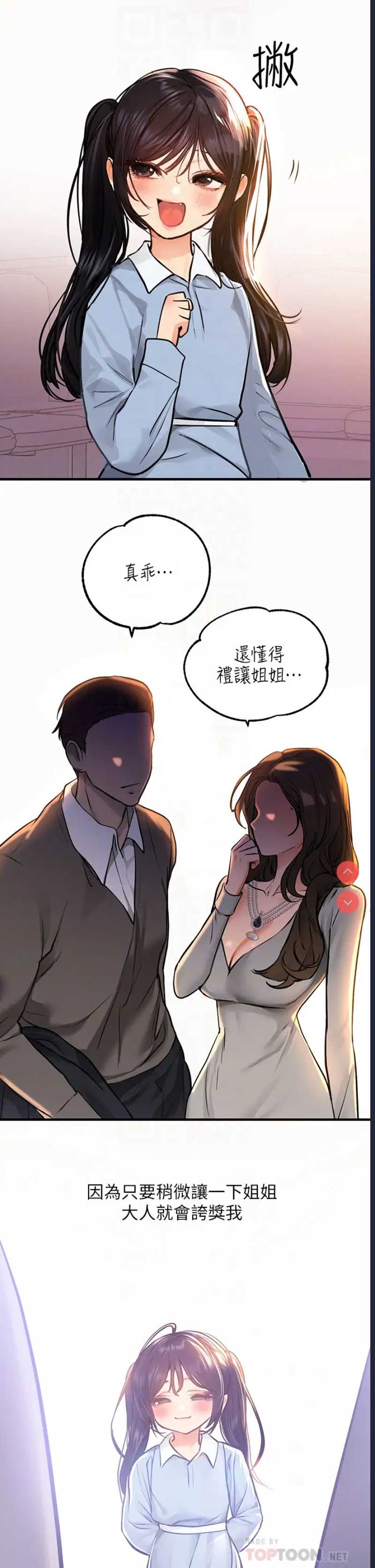 第 6 张