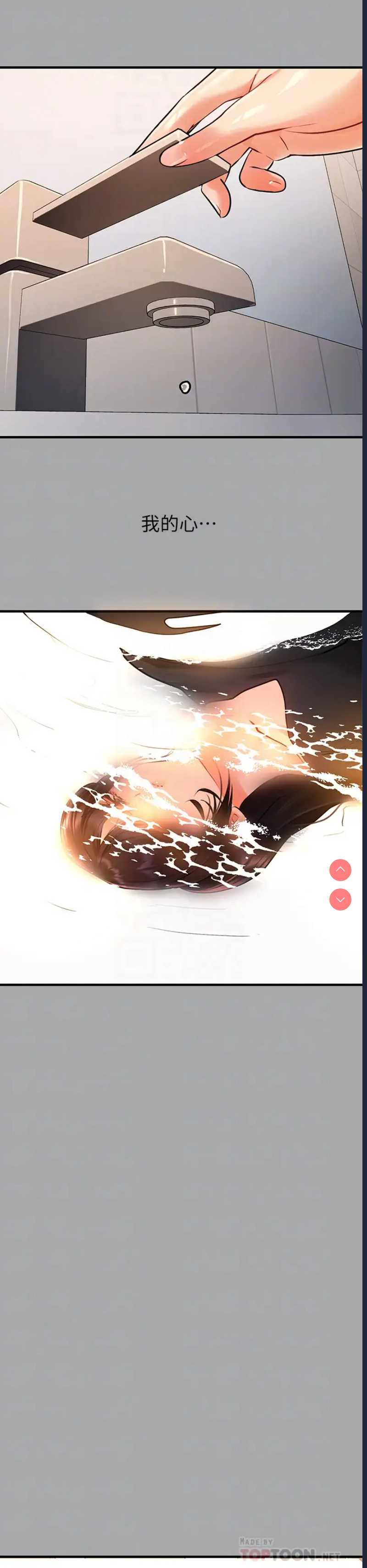 第 8 张
