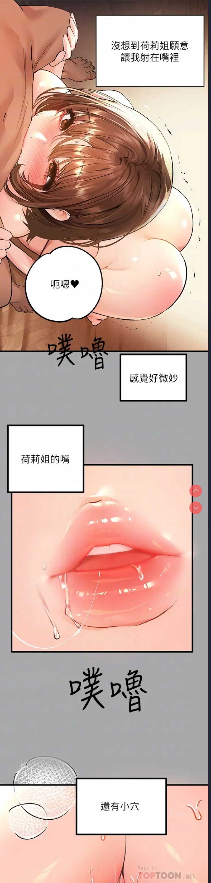 第 12 张