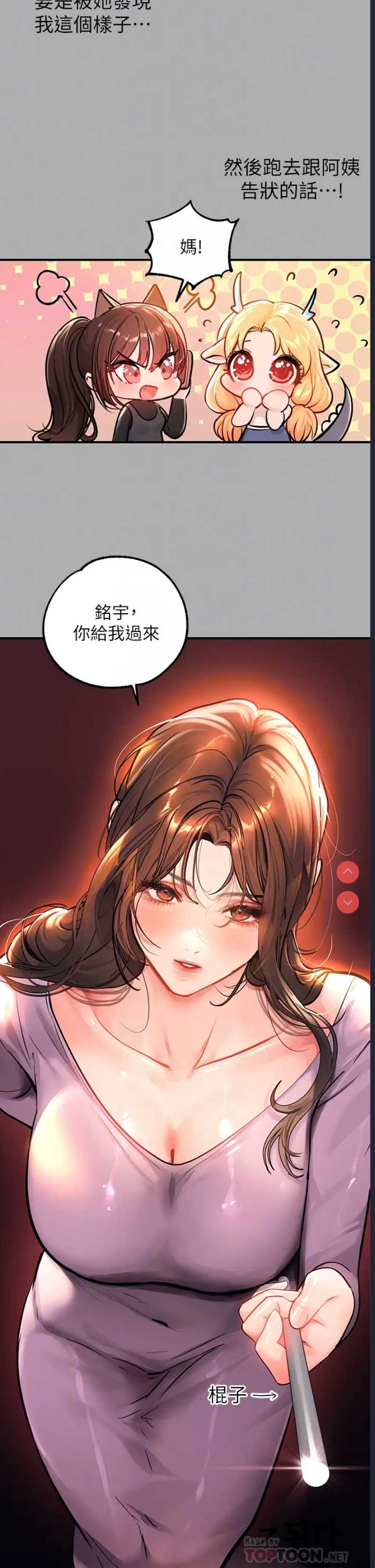 第 6 张