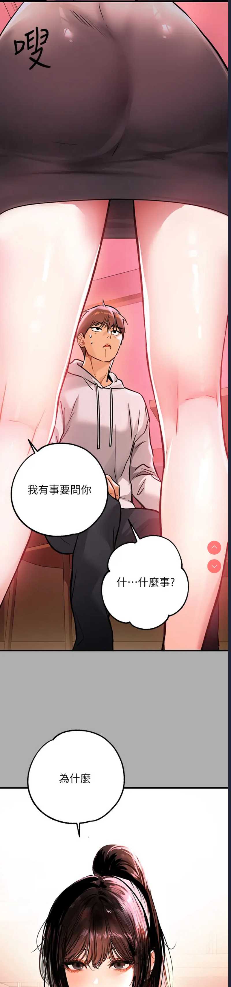 第 7 张