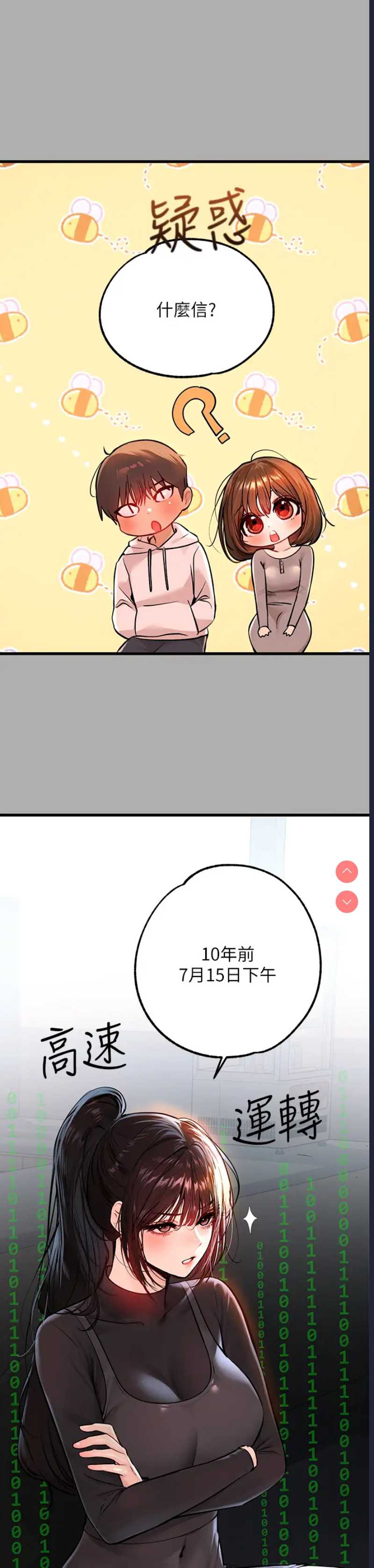 第 11 张