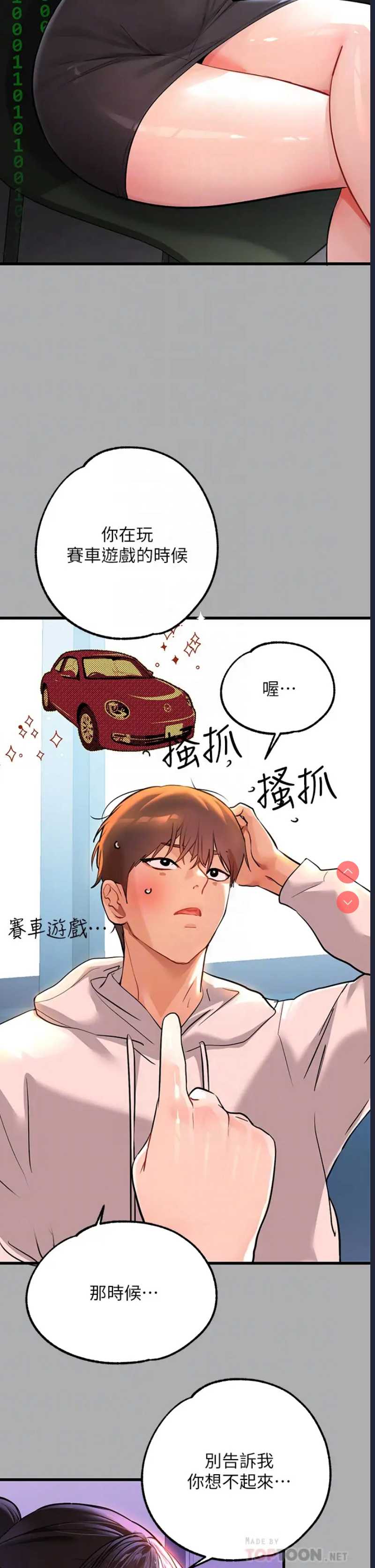 第 12 张