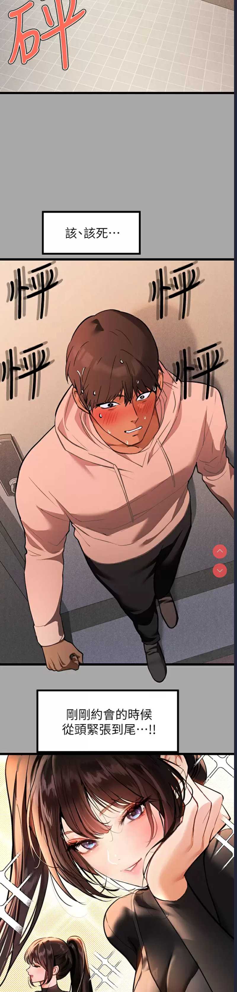 第 3 张