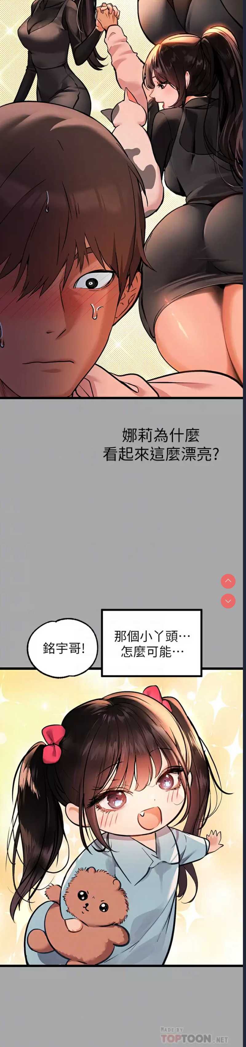 第 4 张