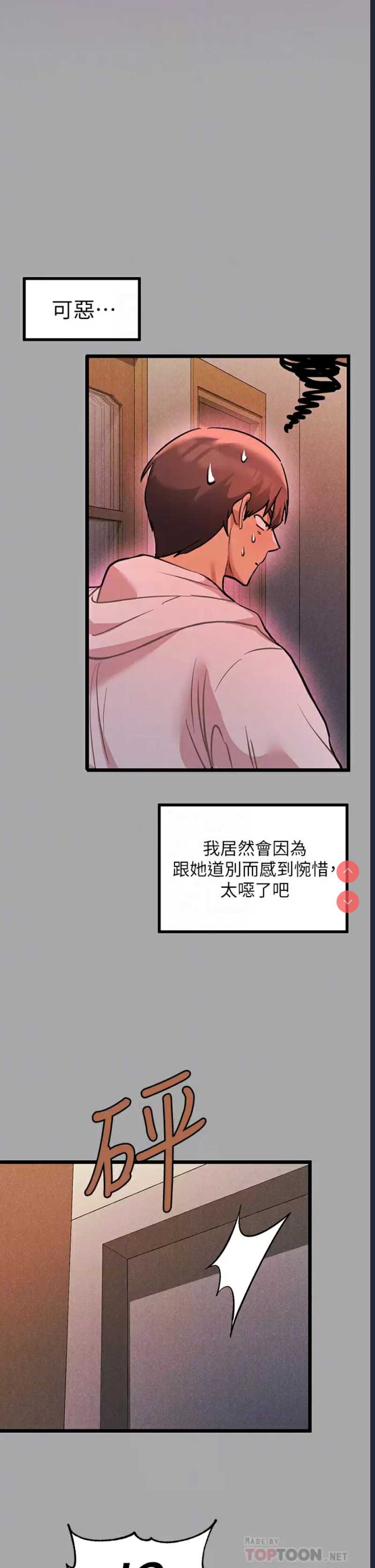 第 6 张