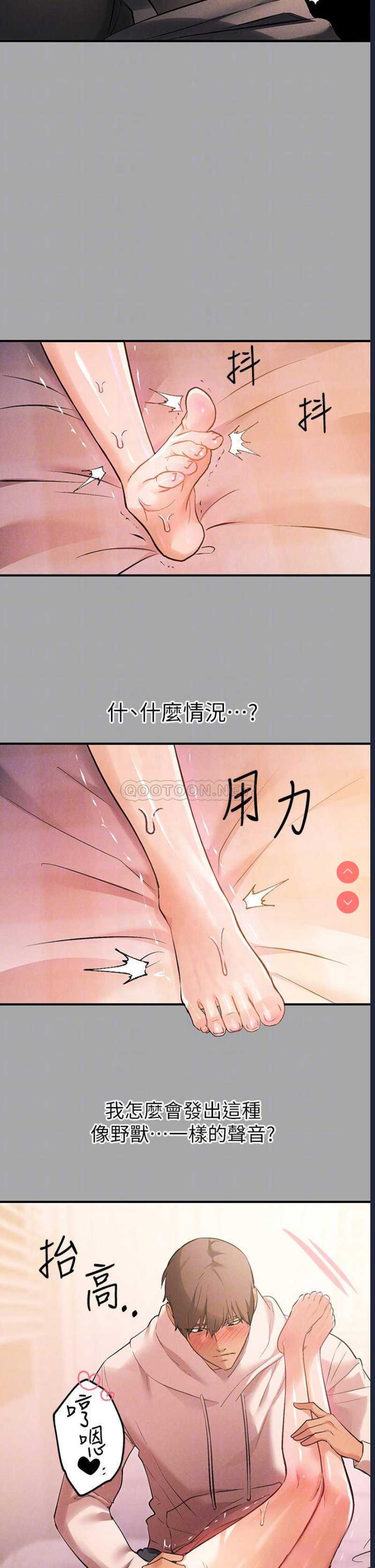 第 12 张