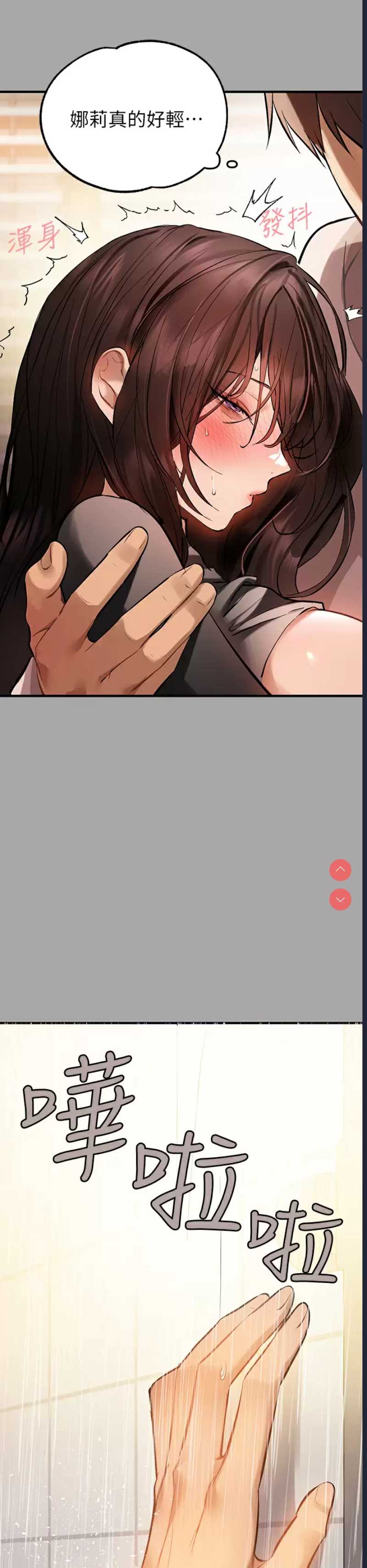 第 7 张