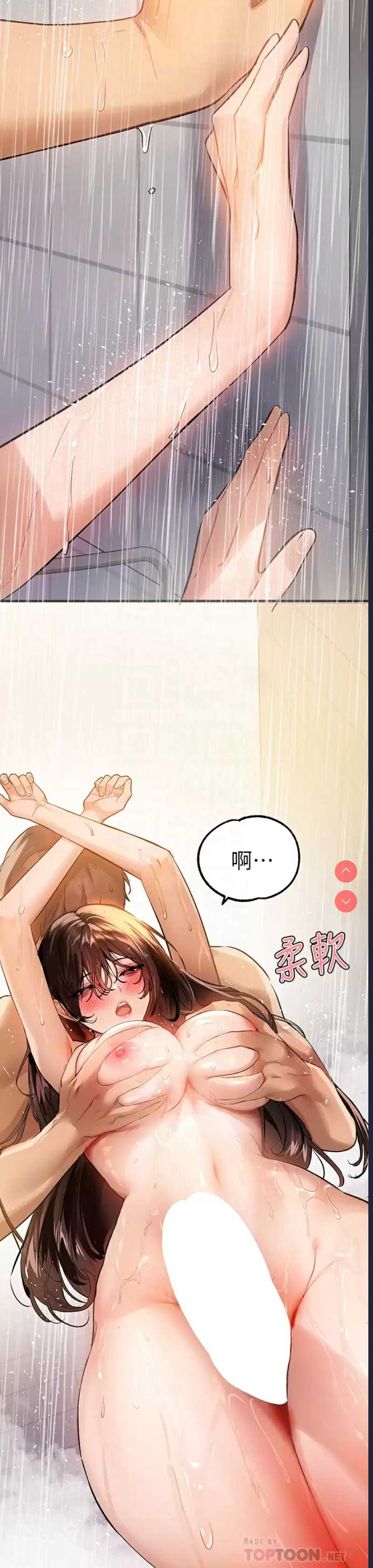 第 8 张