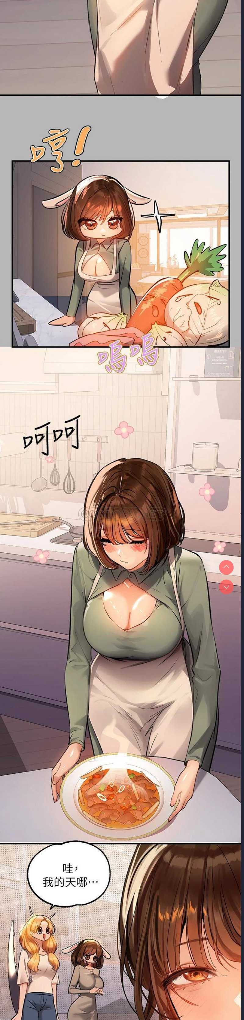 第 3 张