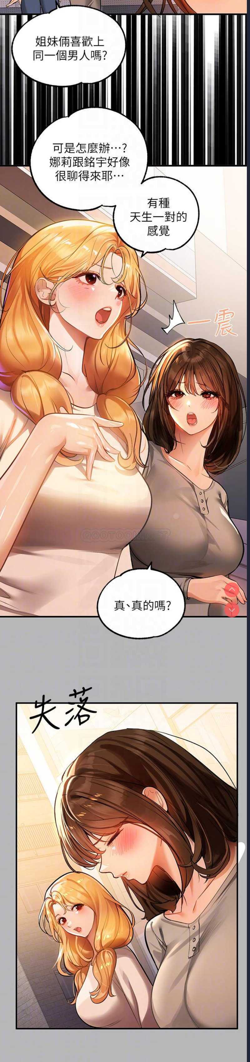 第 4 张
