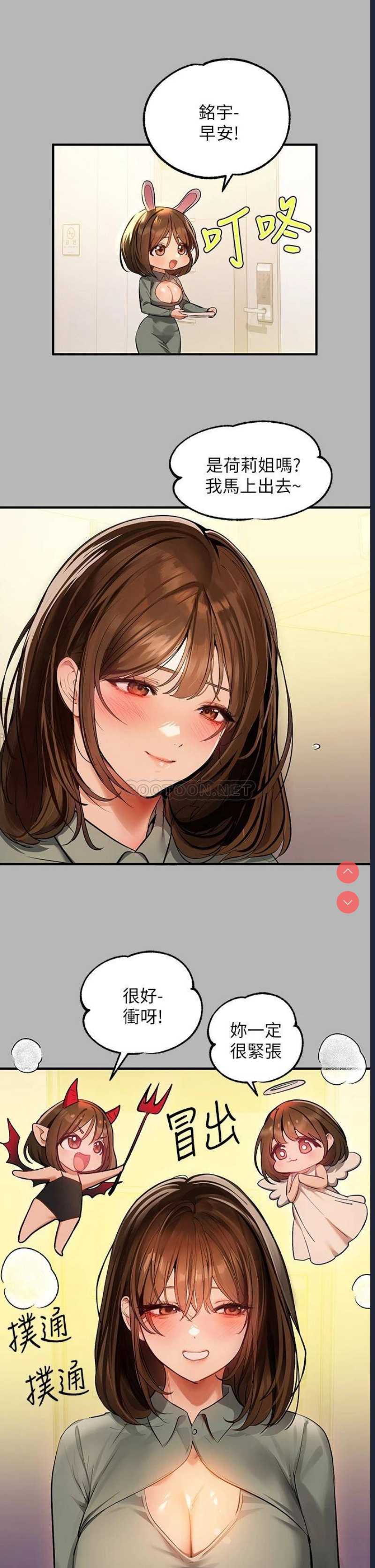 第 10 张