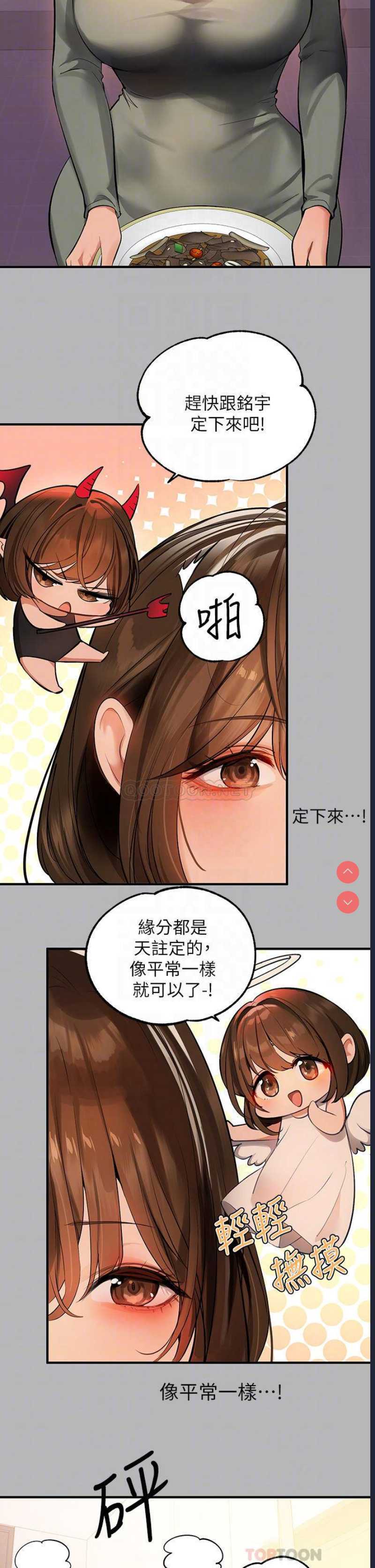 第 11 张