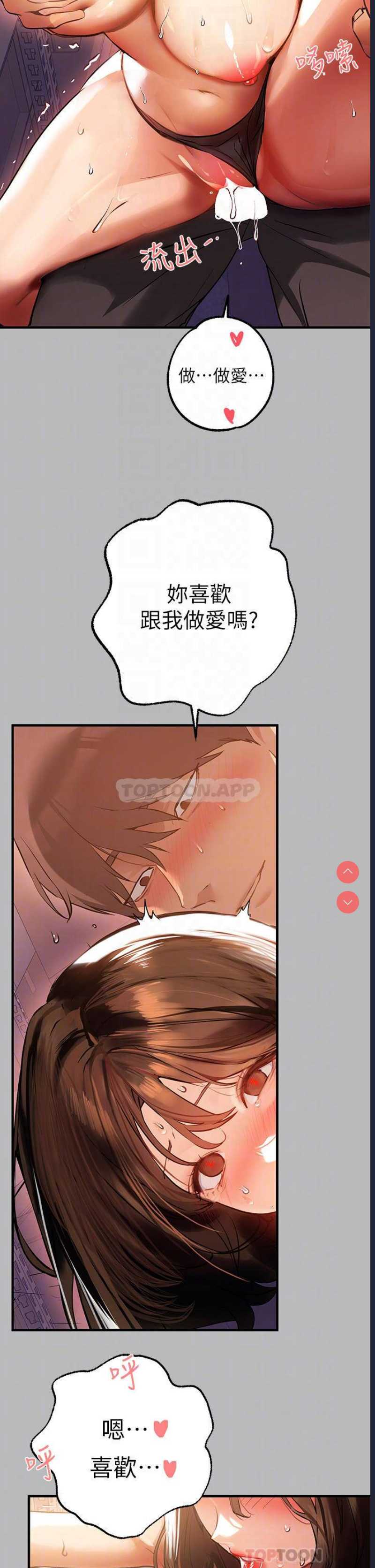 第 6 张