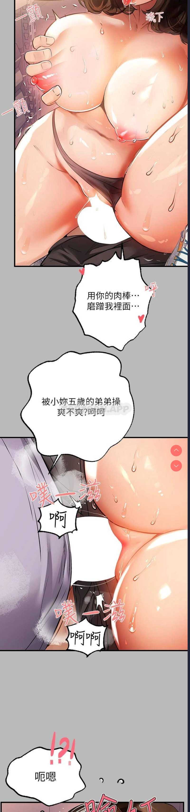 第 7 张