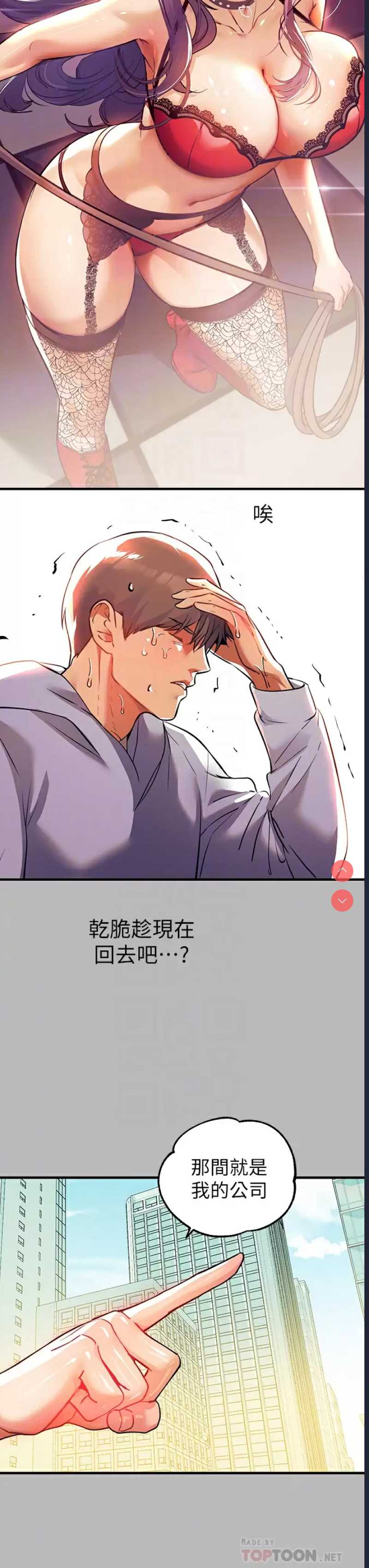 第 4 张