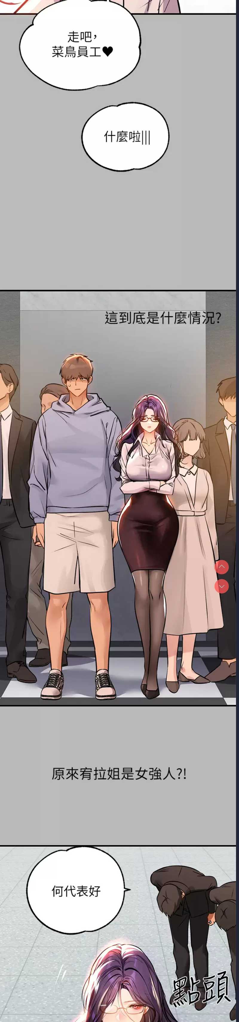 第 7 张