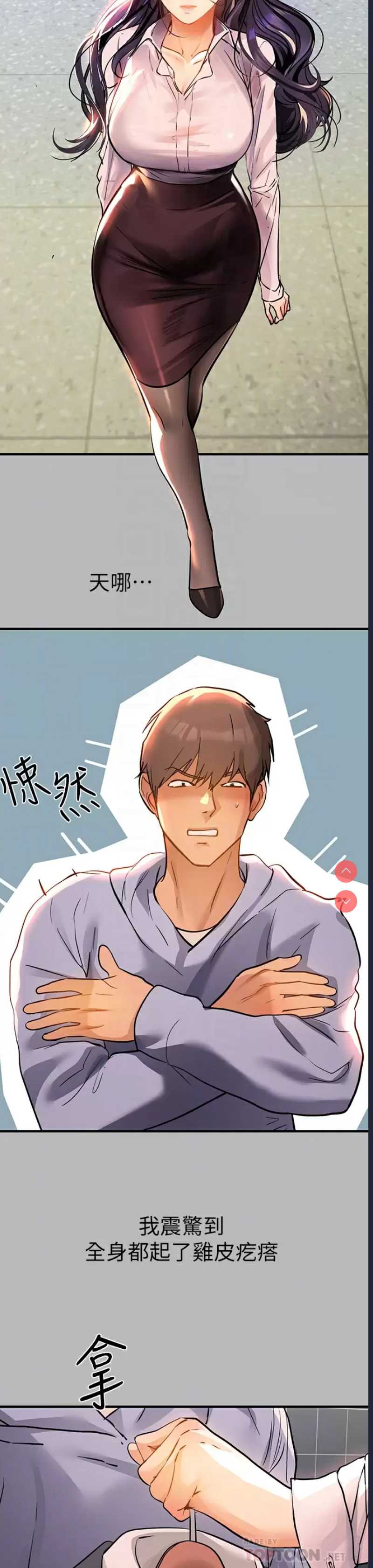 第 8 张