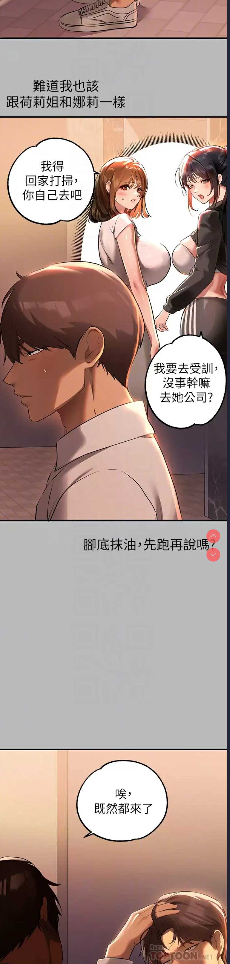 第 12 张