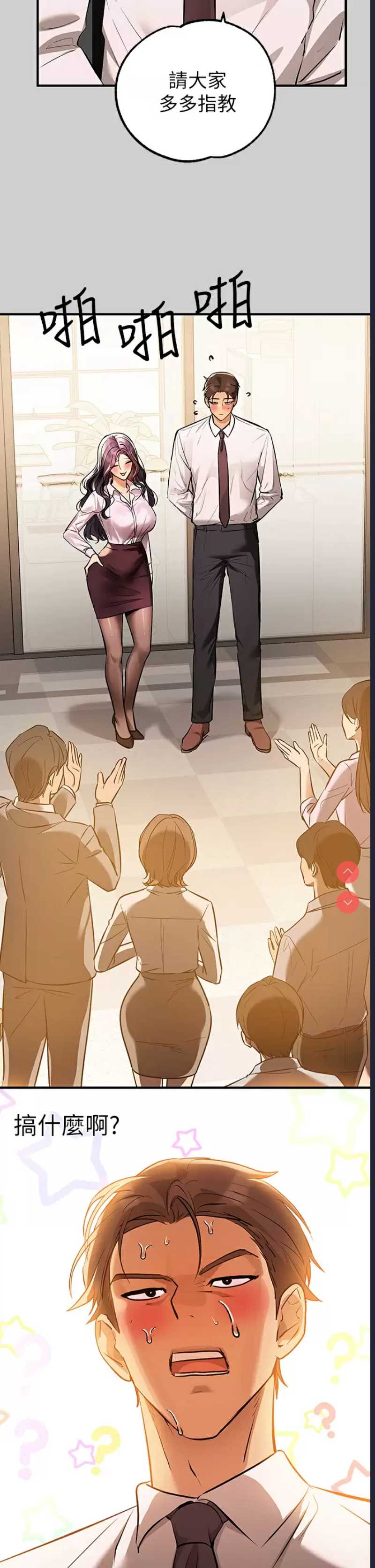 第 3 张