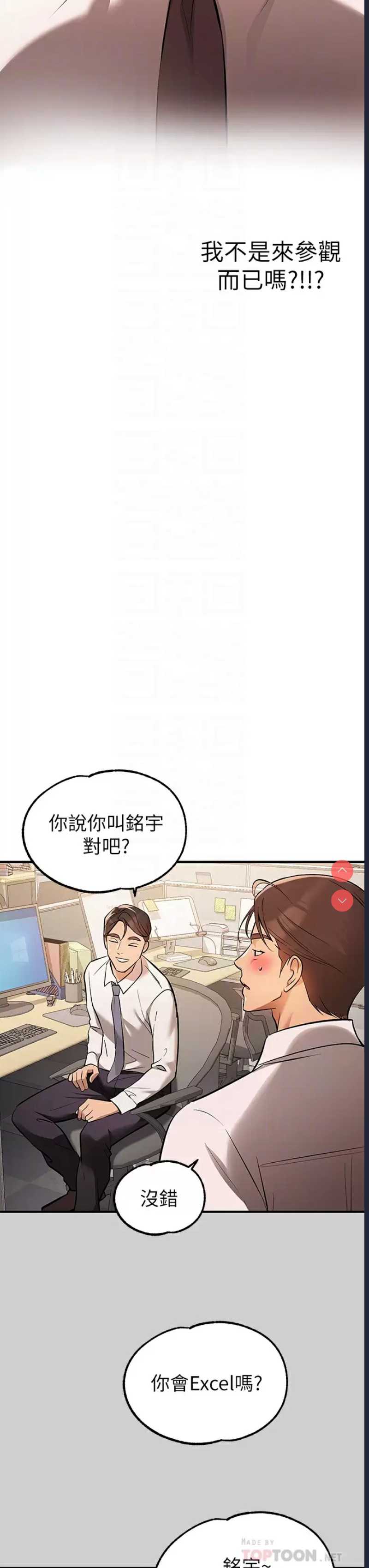 第 4 张