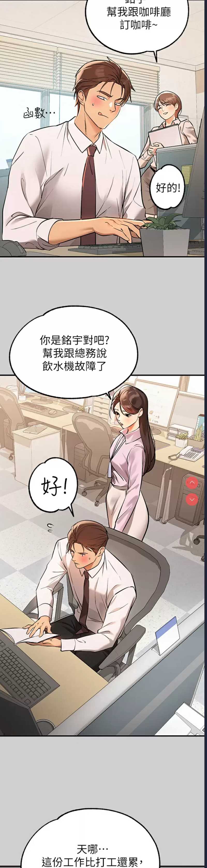 第 5 张