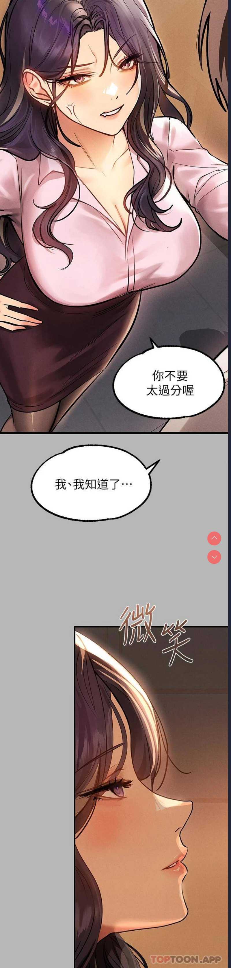 第 3 张