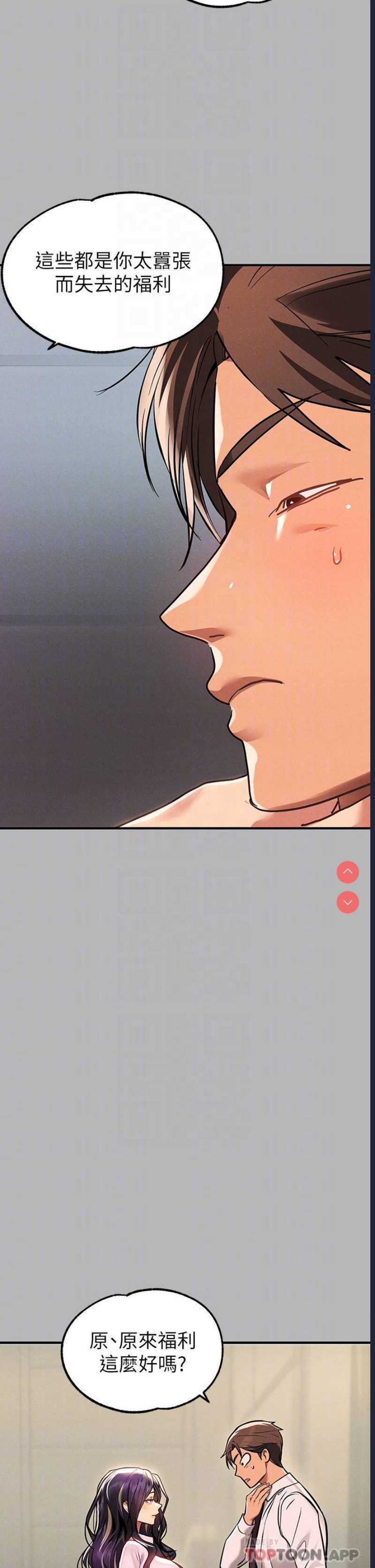 第 6 张