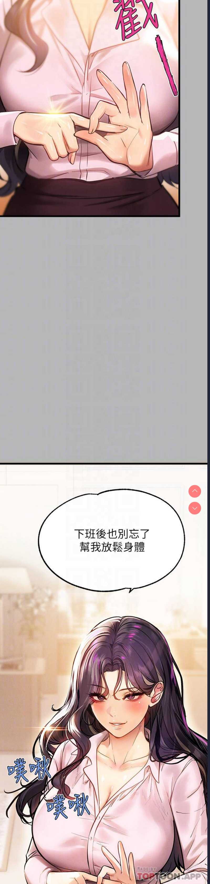 第 8 张