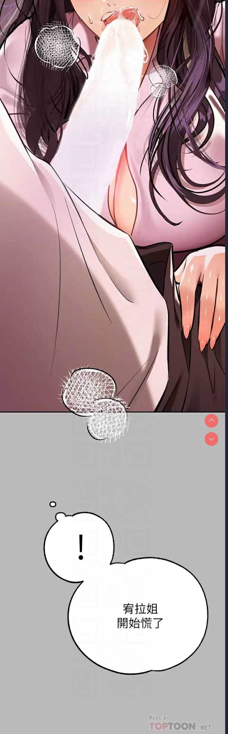 第 8 张