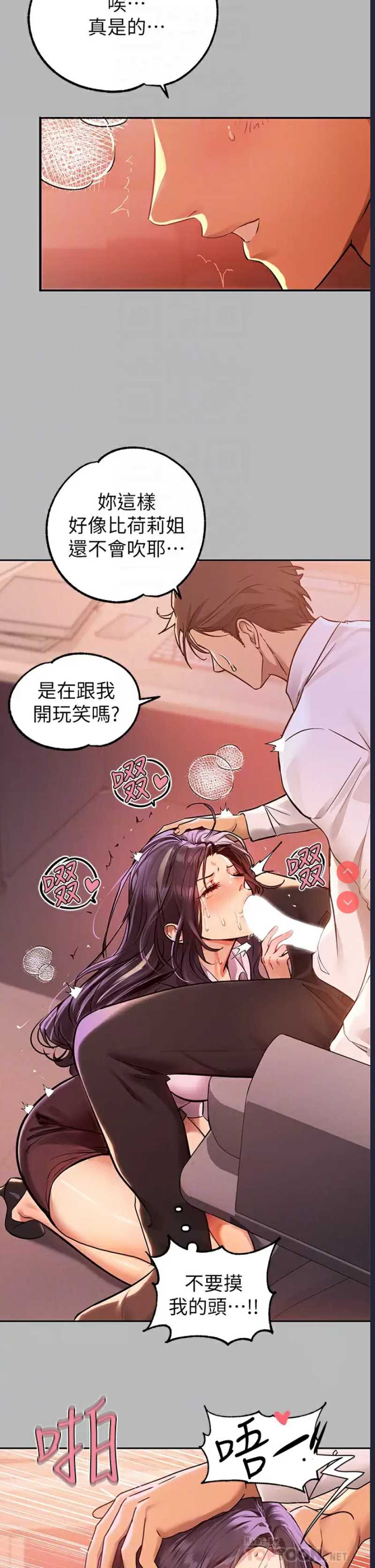 第 12 张