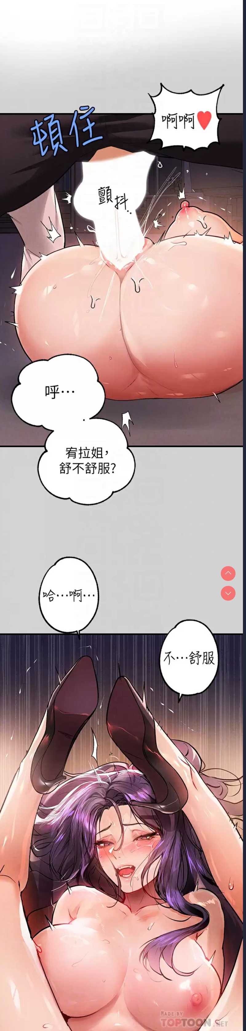 第 6 张
