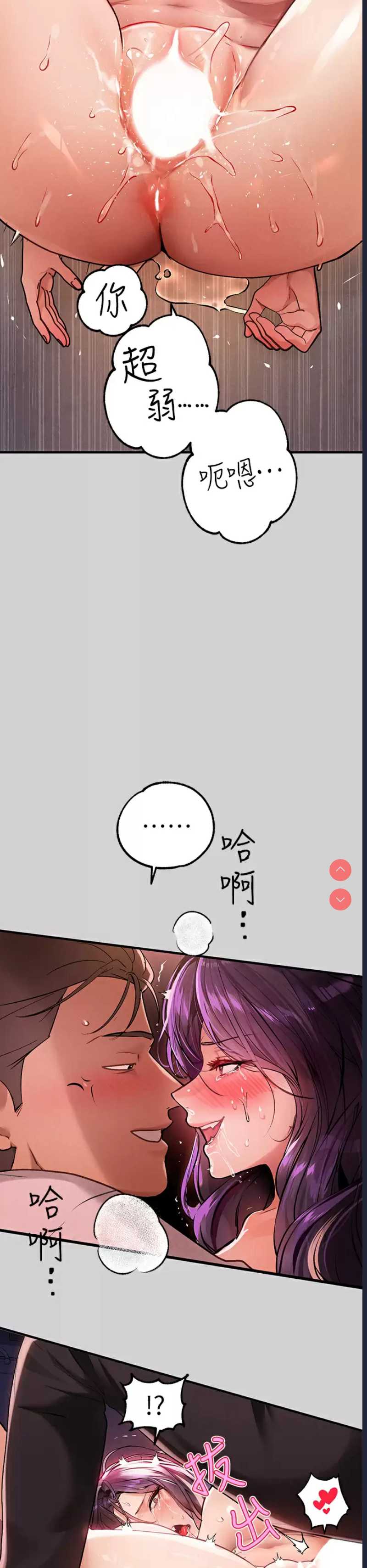 第 7 张