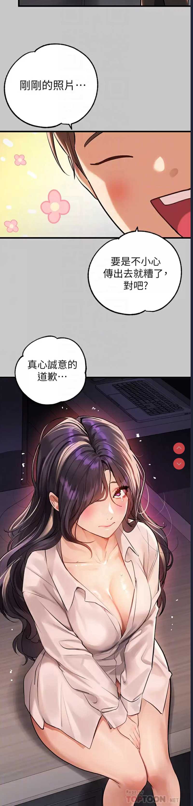 第 4 张