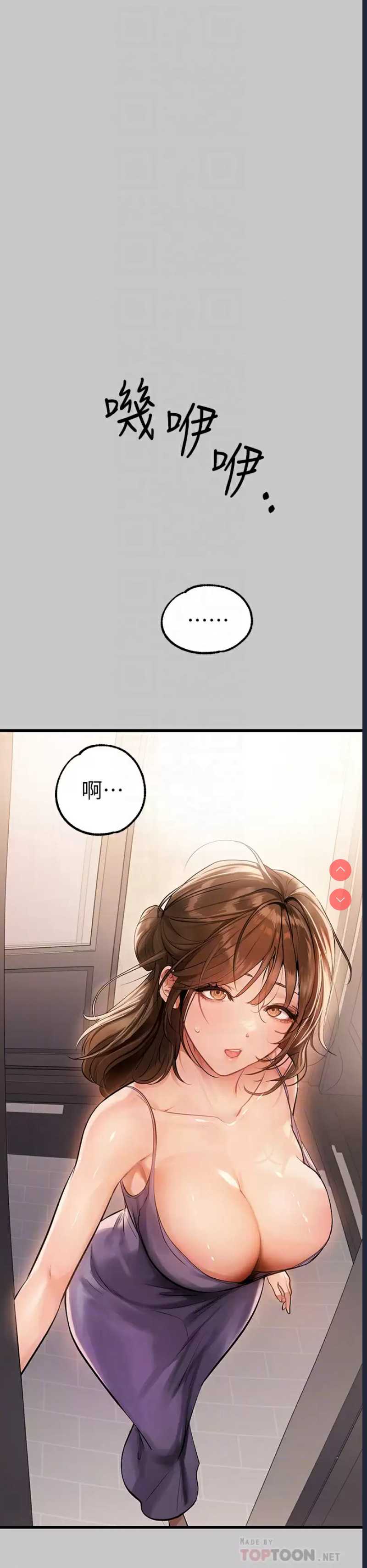 第 6 张