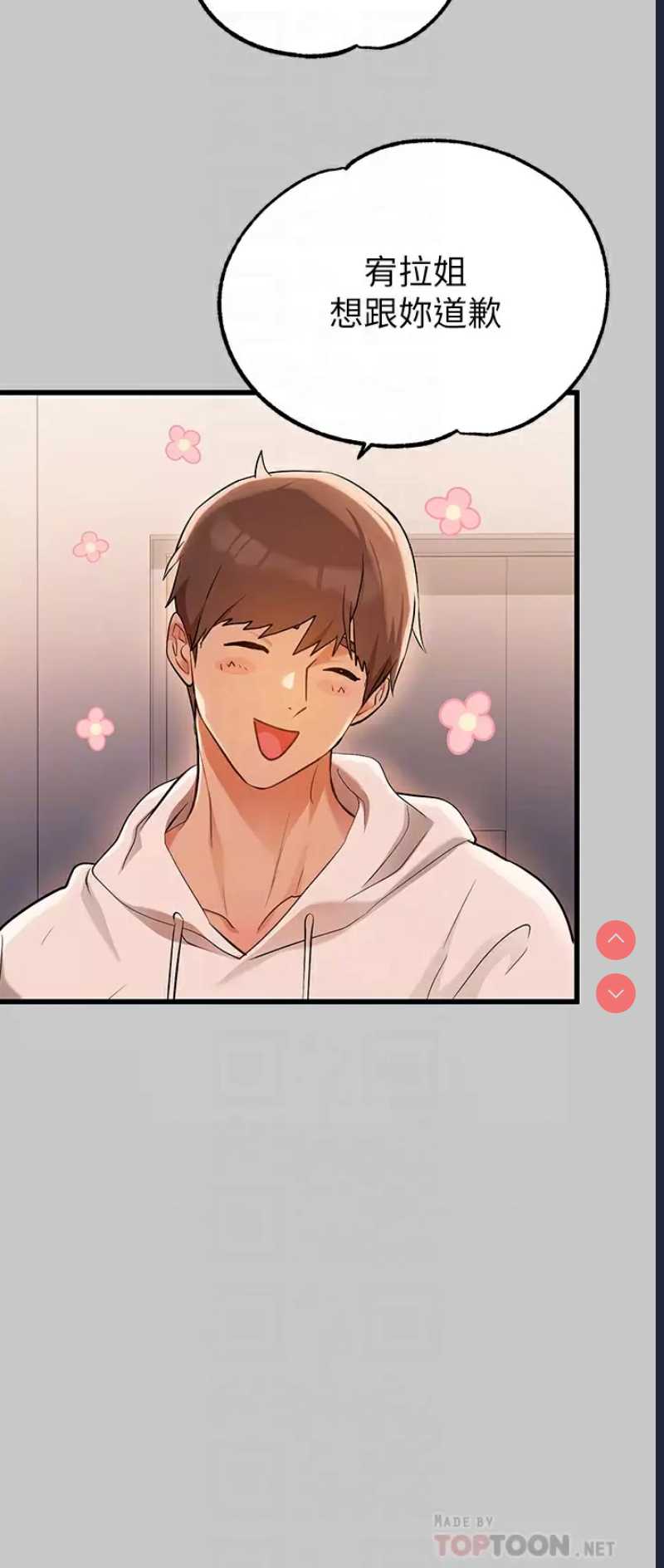 第 8 张