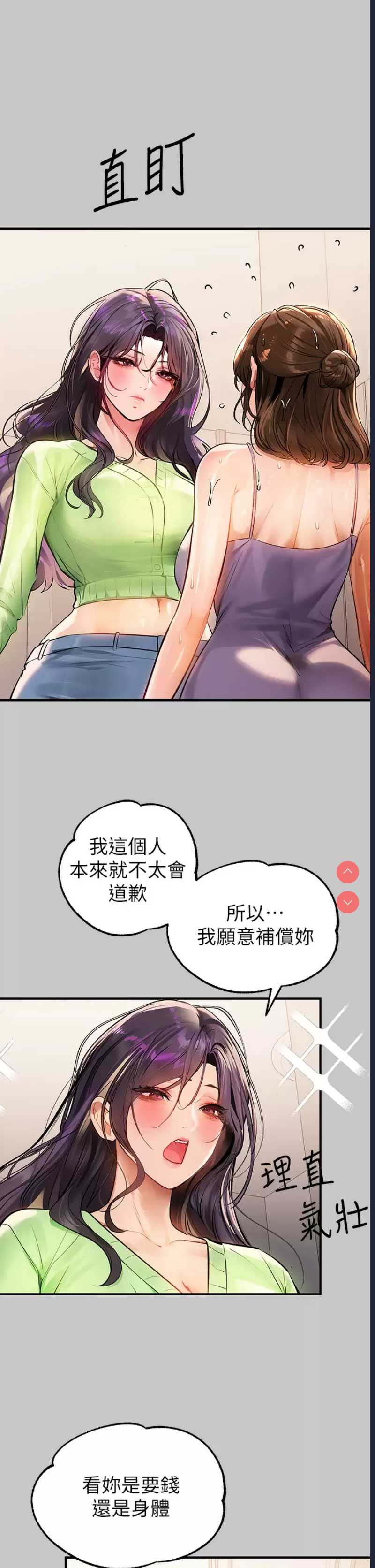 第 9 张