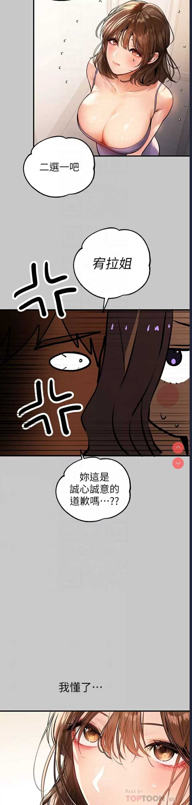 第 10 张