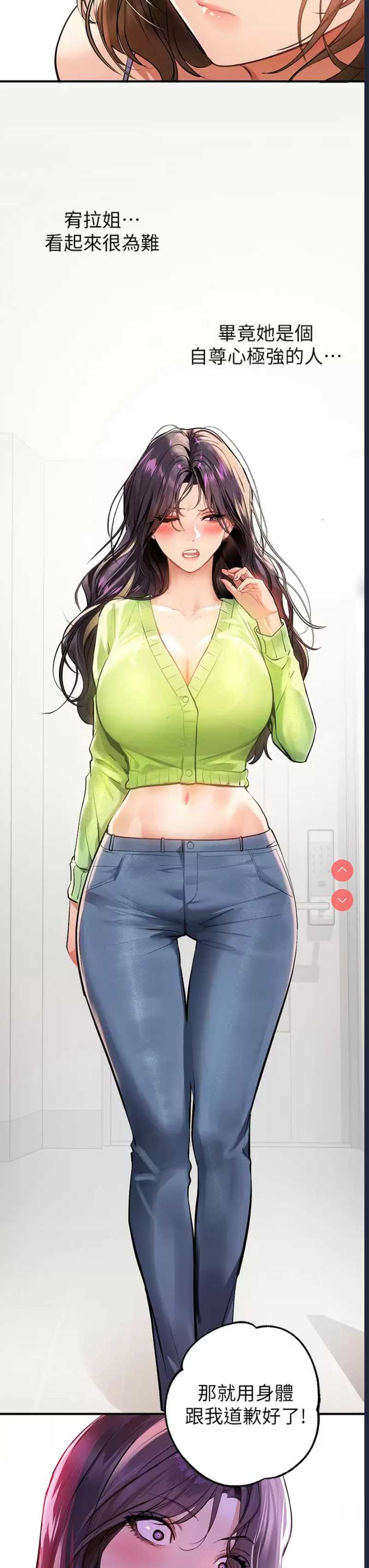 第 11 张