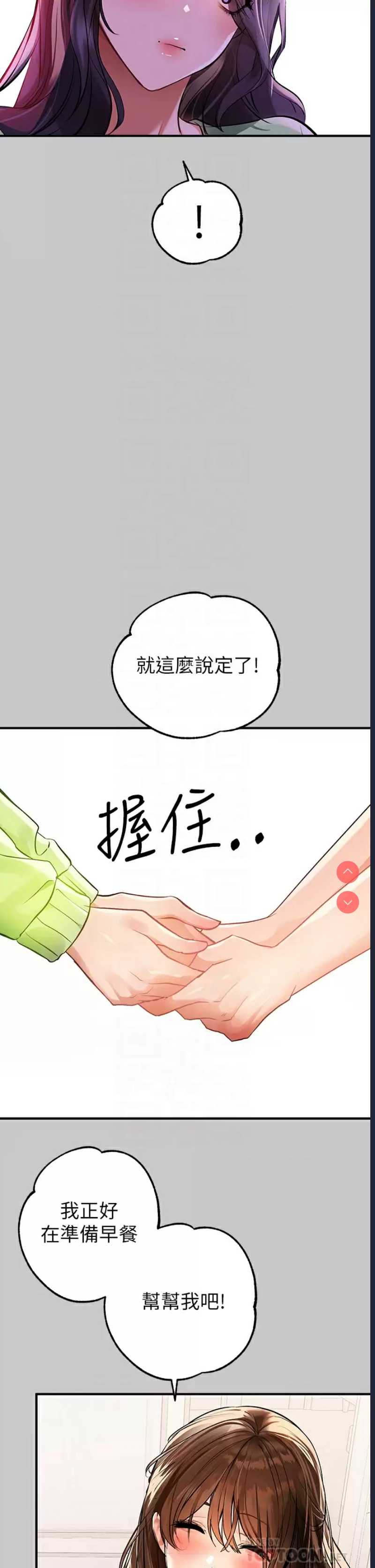 第 12 张