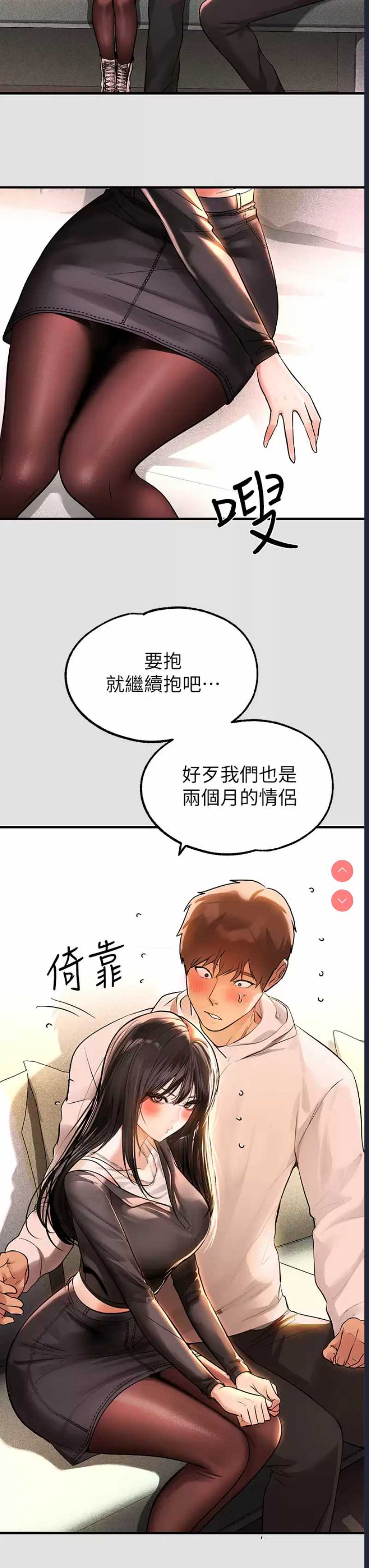 第 3 张