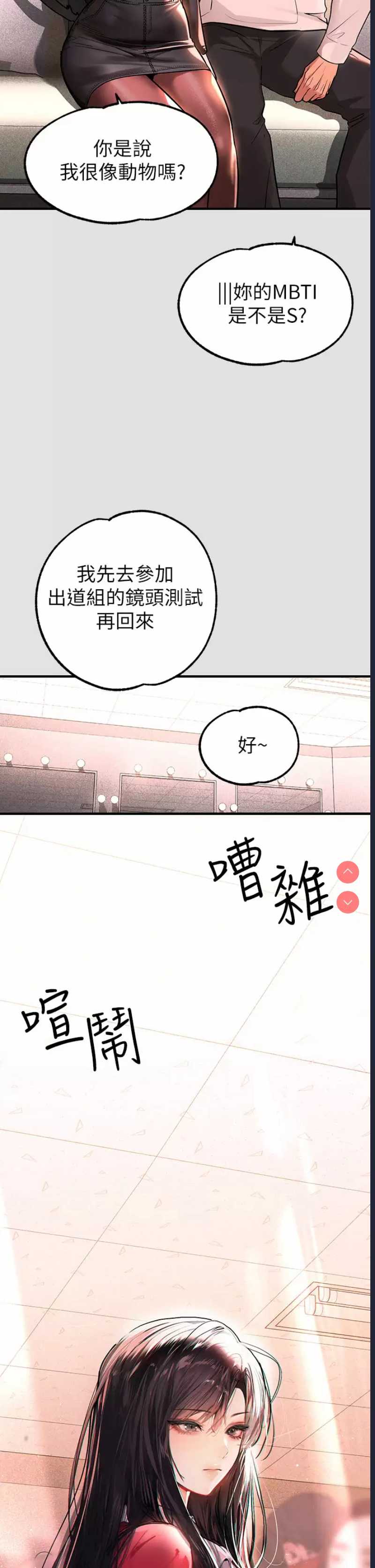第 5 张