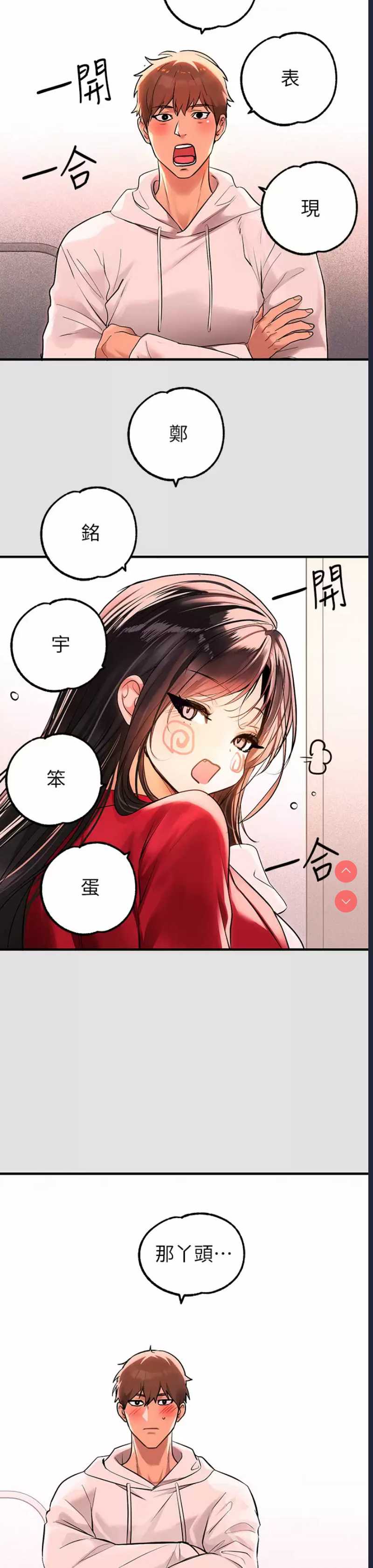 第 7 张