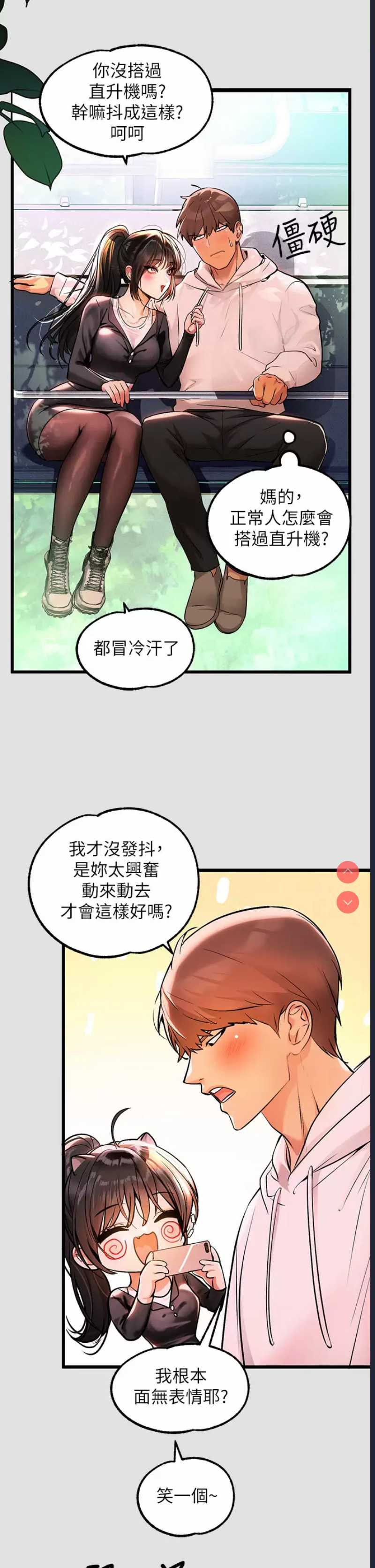 第 11 张