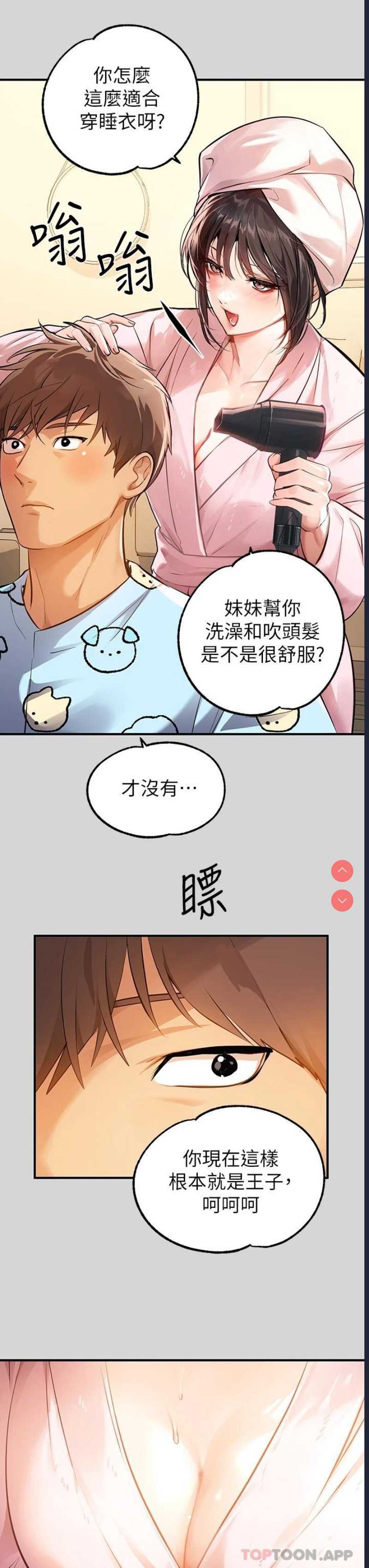 第 3 张