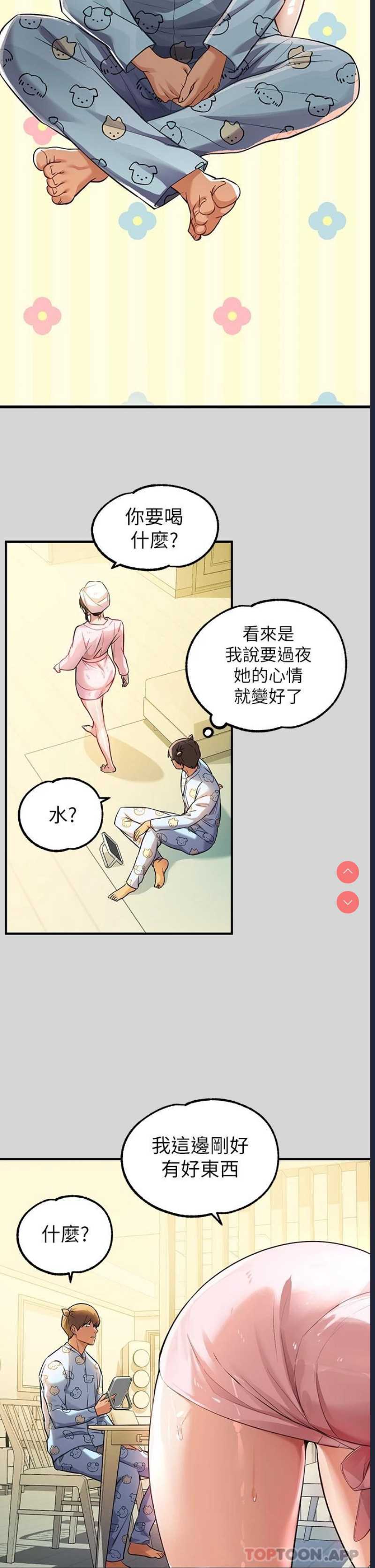 第 5 张