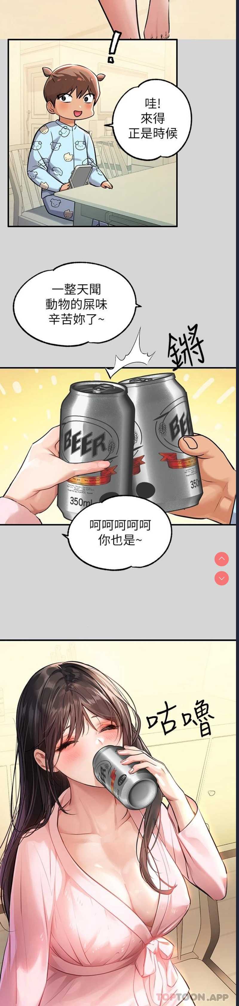 第 7 张