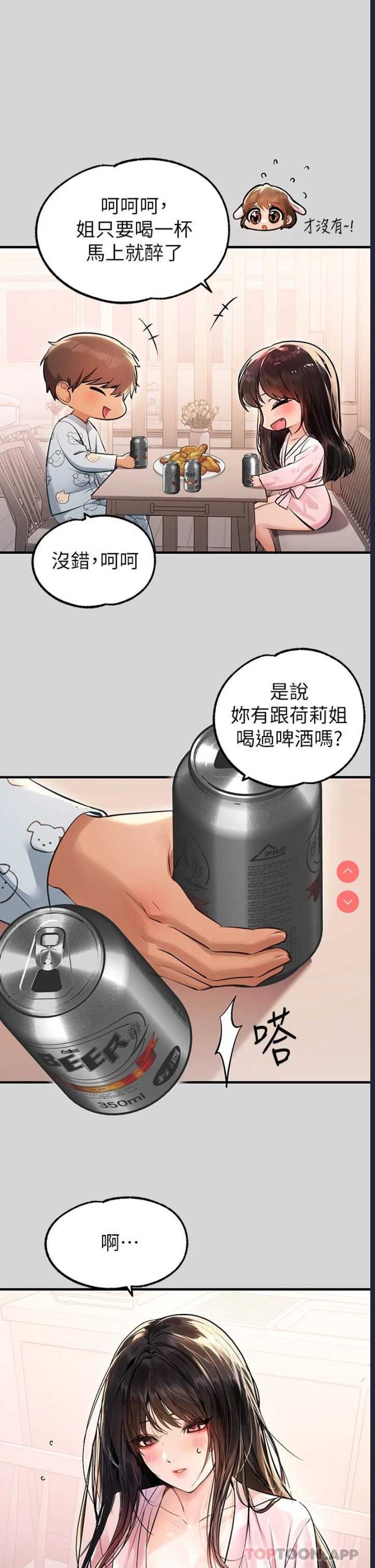 第 9 张