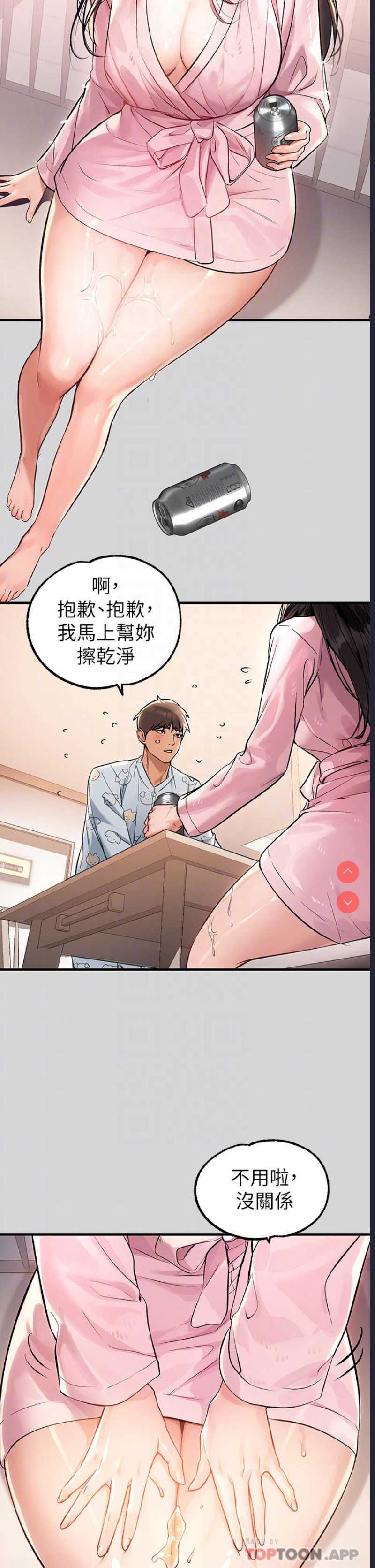 第 10 张